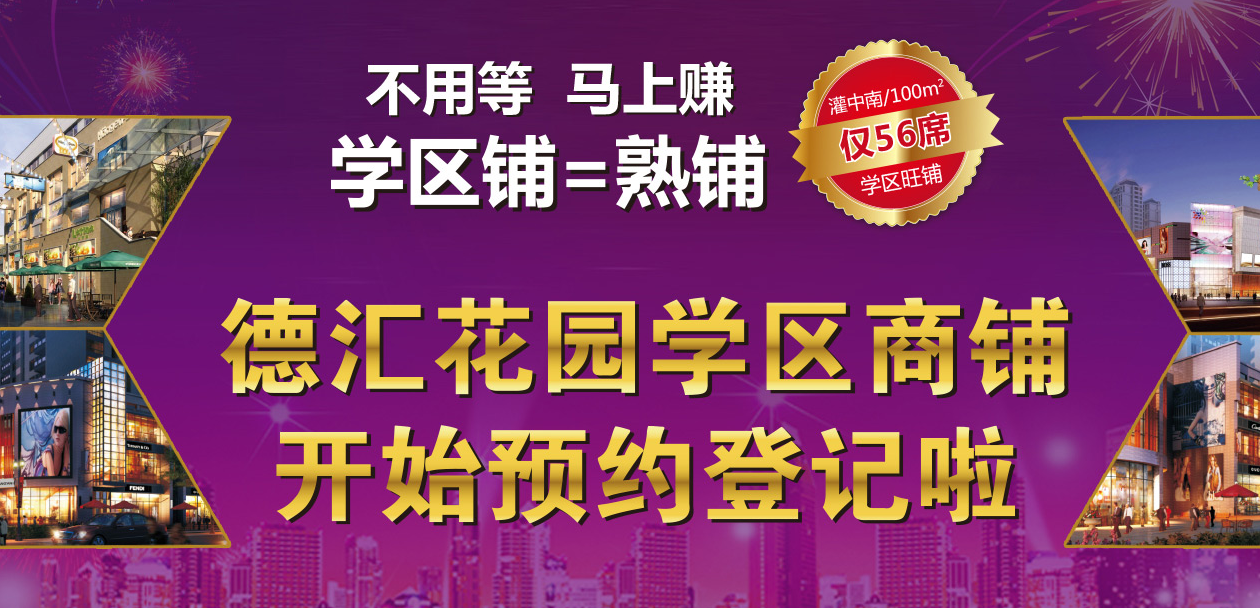 活動(dòng)宣傳海報(bào)設(shè)計(jì)多少錢(qián)合適