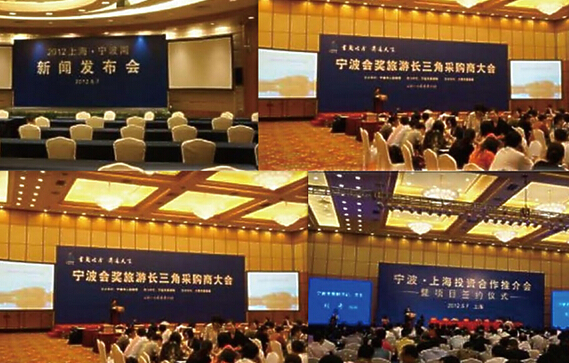 公關(guān)活動(dòng)策劃的影響力