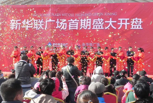 開盤活動(dòng)策劃和銷量密切相關(guān)