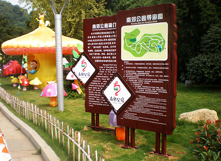 公園導(dǎo)視系統(tǒng)設(shè)計需避免哪些問題出現(xiàn)?