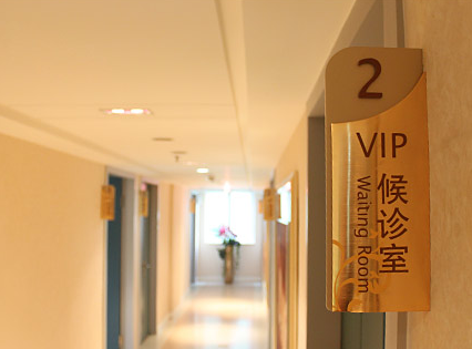 醫(yī)院導視系統(tǒng)設(shè)計