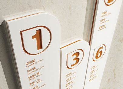 醫院導視設計價格貴嗎？