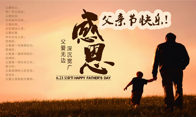 父親節(jié)網(wǎng)絡創(chuàng)意禮物“最佳爸爸證”熱銷