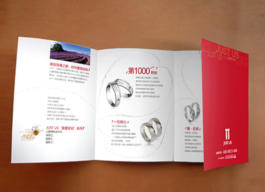 杭州品牌設計，為各種企業量身打造