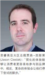 品牌的簡化之道(第1頁)