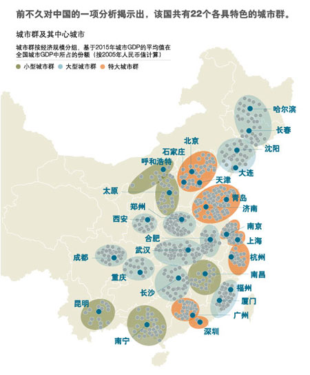 [麥肯錫]：你的新興市場戰(zhàn)略充分本地化了嗎？(第1頁)