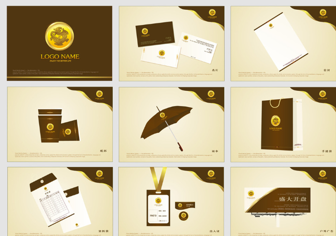 企業品牌策劃幫助企業有更好的發展潛力