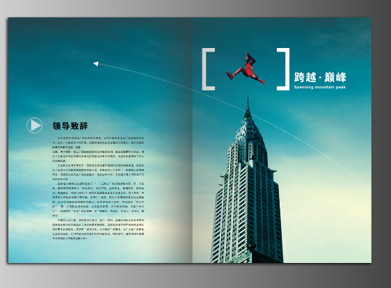 國內最知名的企業品牌策劃公司在哪里？