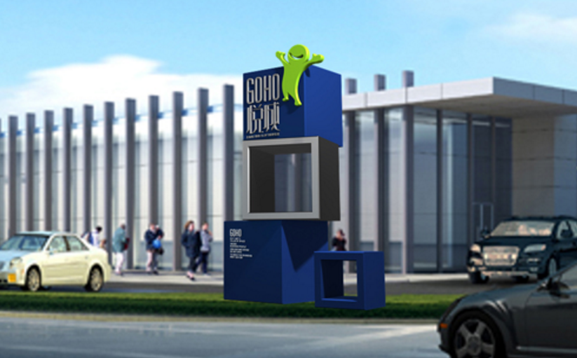 如何樹(shù)立品牌形象，怎樣才能夠更有效果