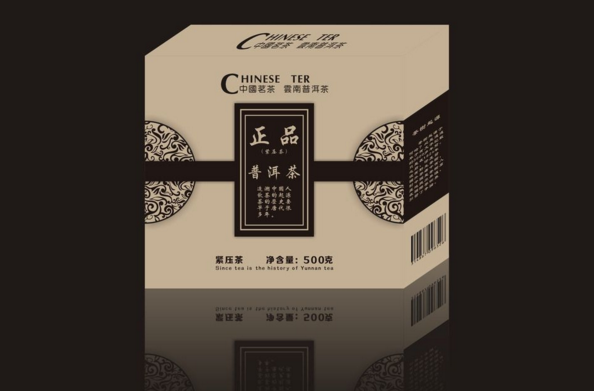 茶葉包裝設(shè)計(jì)公司古老的歷史最讓人喜歡！如何透過(guò)茶葉包裝設(shè)計(jì)公司了解