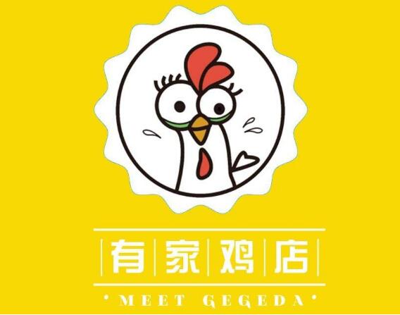 餐飲品牌策劃機構(gòu)主要服務(wù)項目簡單介紹