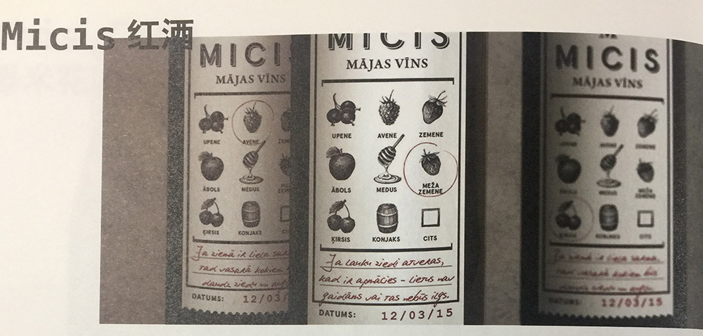 葡萄酒包裝設(shè)計,肉制品包裝設(shè)計,杭州包裝設(shè)計公司