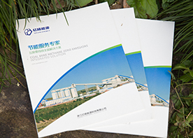 畫冊設(shè)計(jì)不是簡單的圖片整合排版，要表達(dá)思想