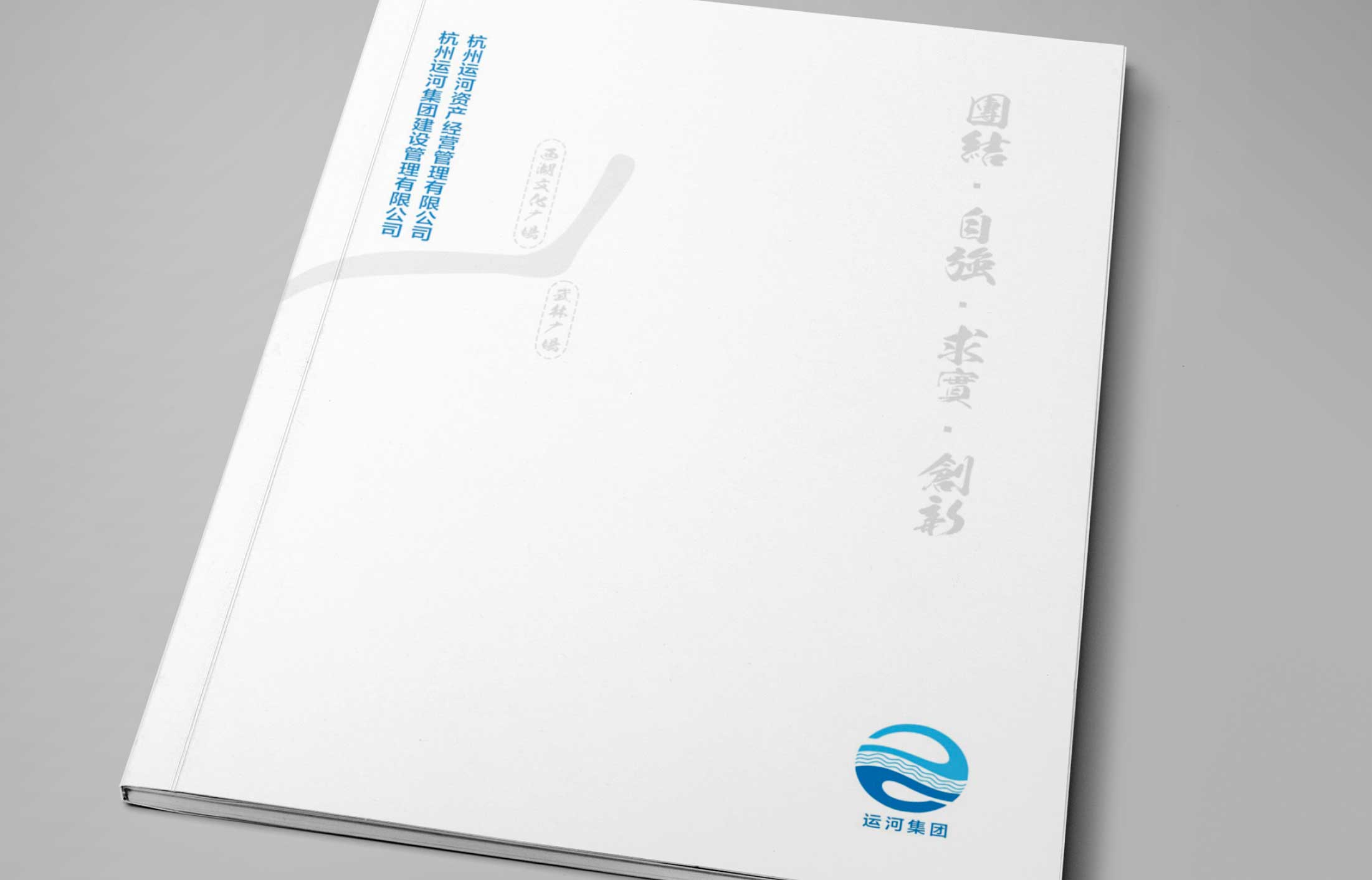 畫冊封面讓設(shè)計(jì)轉(zhuǎn)化生產(chǎn)力能夠帶來更大的效益