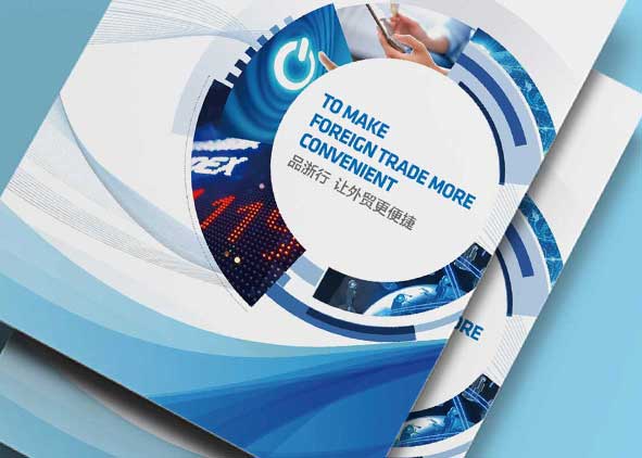 如何去了解一家畫冊設計公司？