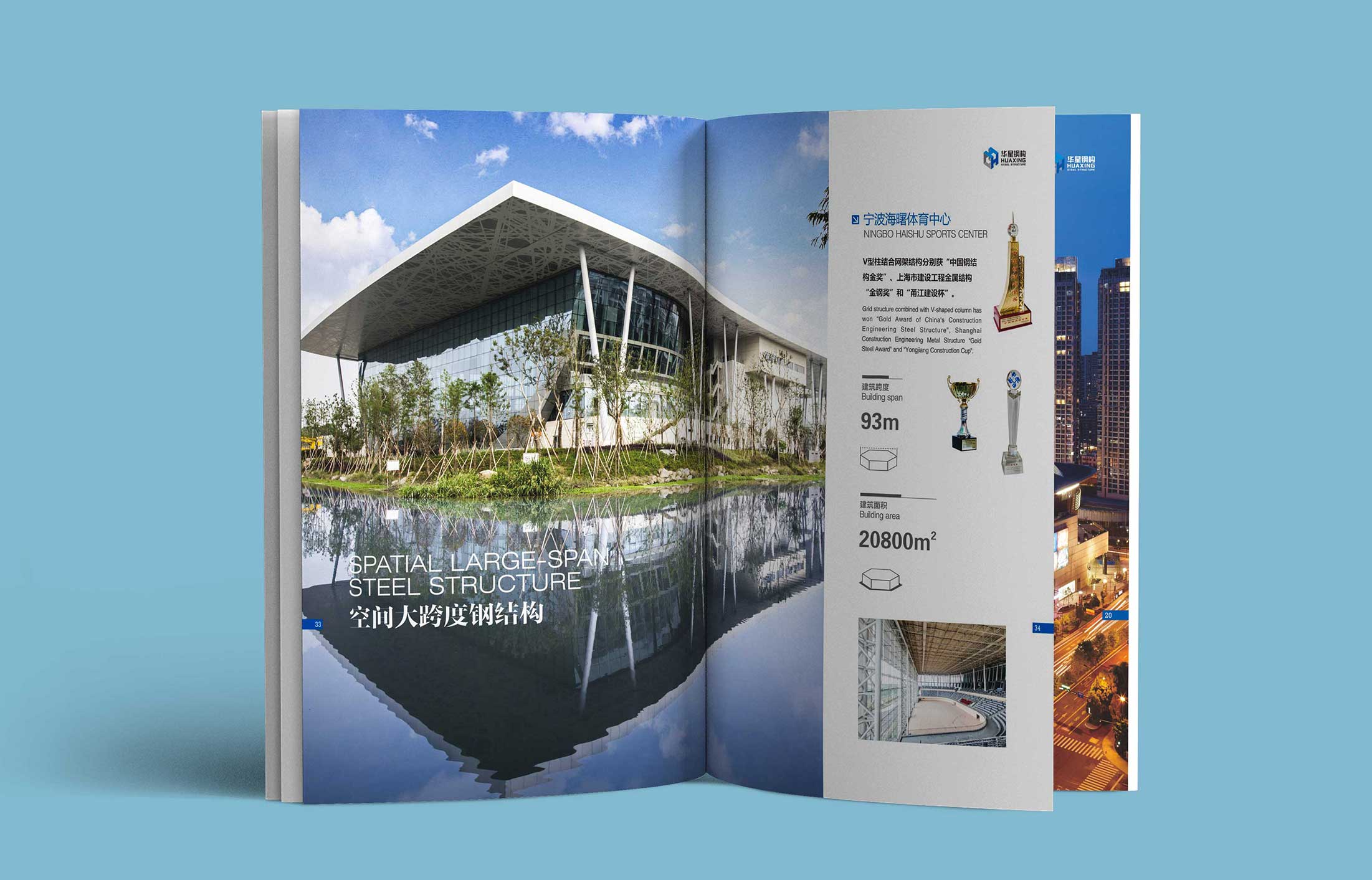 房地產(chǎn)畫冊設計具有這些特點