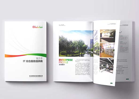 畫冊設計中文字的編排怎么控制？