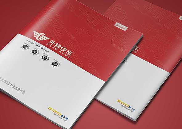 文字排版在設(shè)計(jì)畫(huà)冊(cè)中的重要性