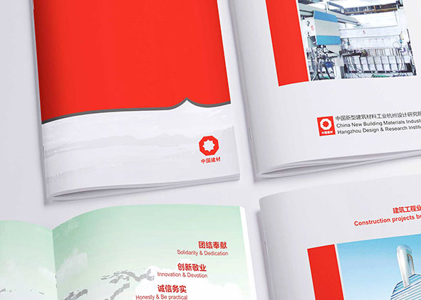 設計畫冊時要考慮最終的成品呈現(xiàn)效果