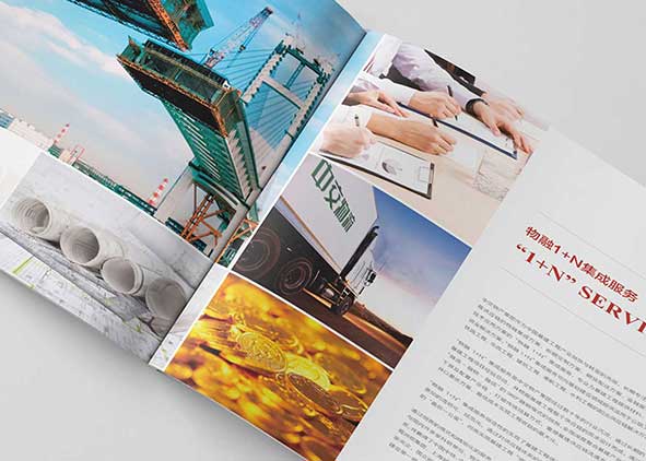 杭州畫冊公司在設(shè)計方面各有哪些特色優(yōu)勢