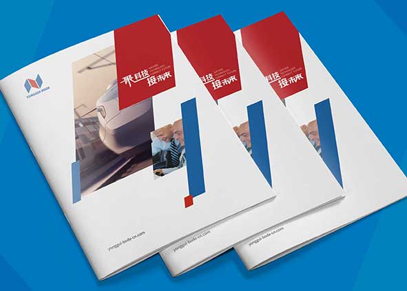 成功的宣傳畫冊是怎樣設(shè)計出來的