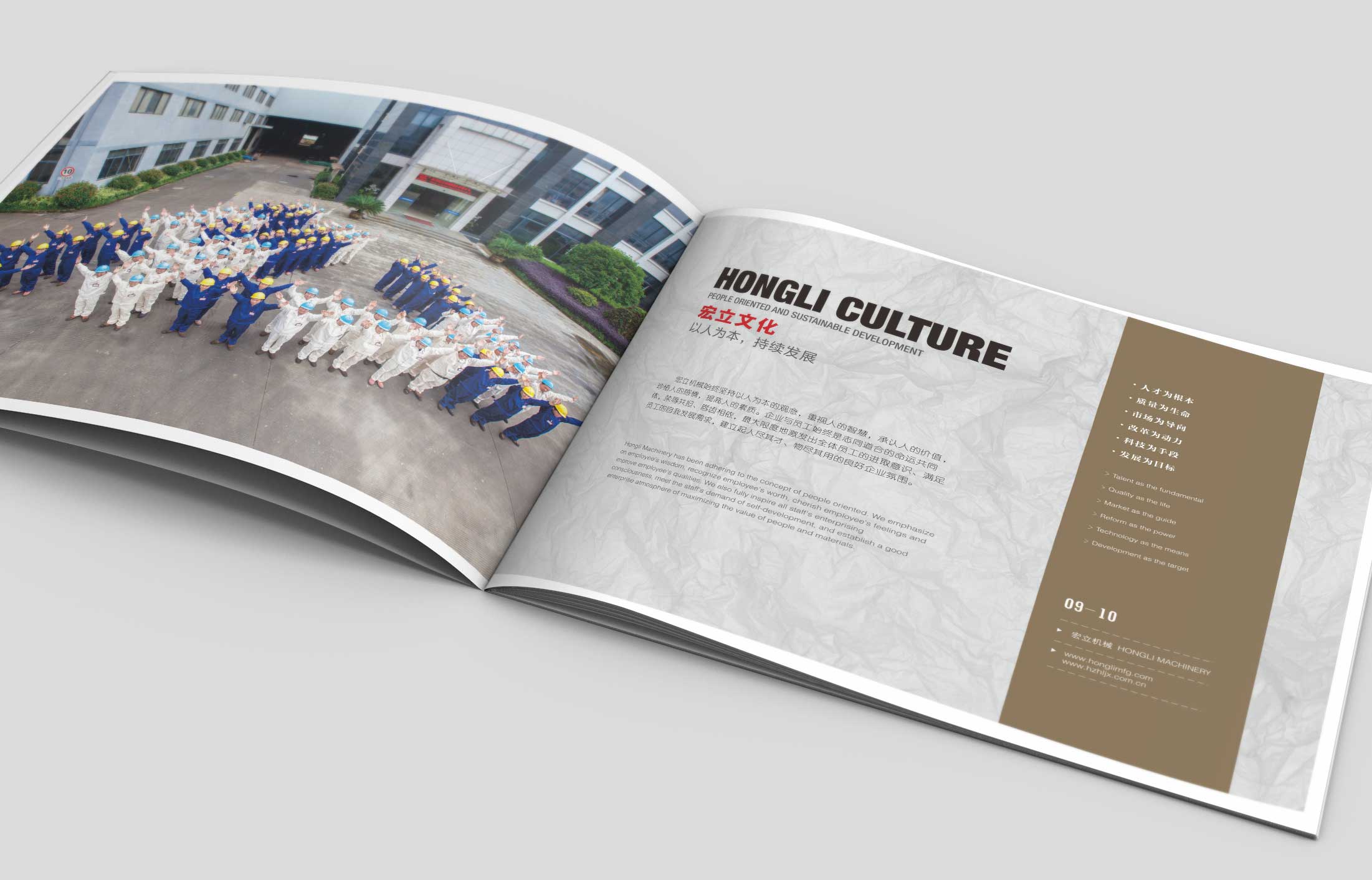 企業(yè)畫冊(cè)的設(shè)計(jì)制作流程