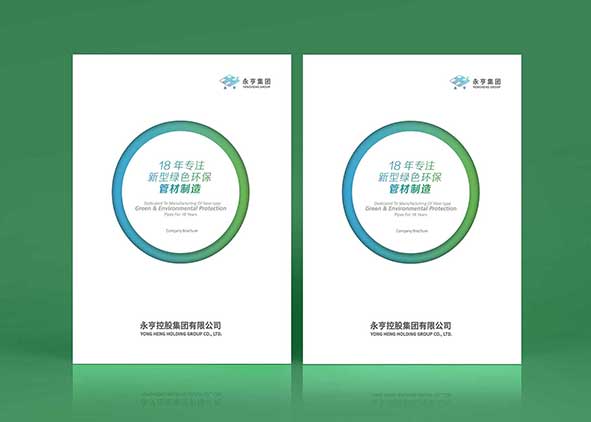 企業(yè)畫冊設(shè)計(jì)宣傳是哪些方面內(nèi)容