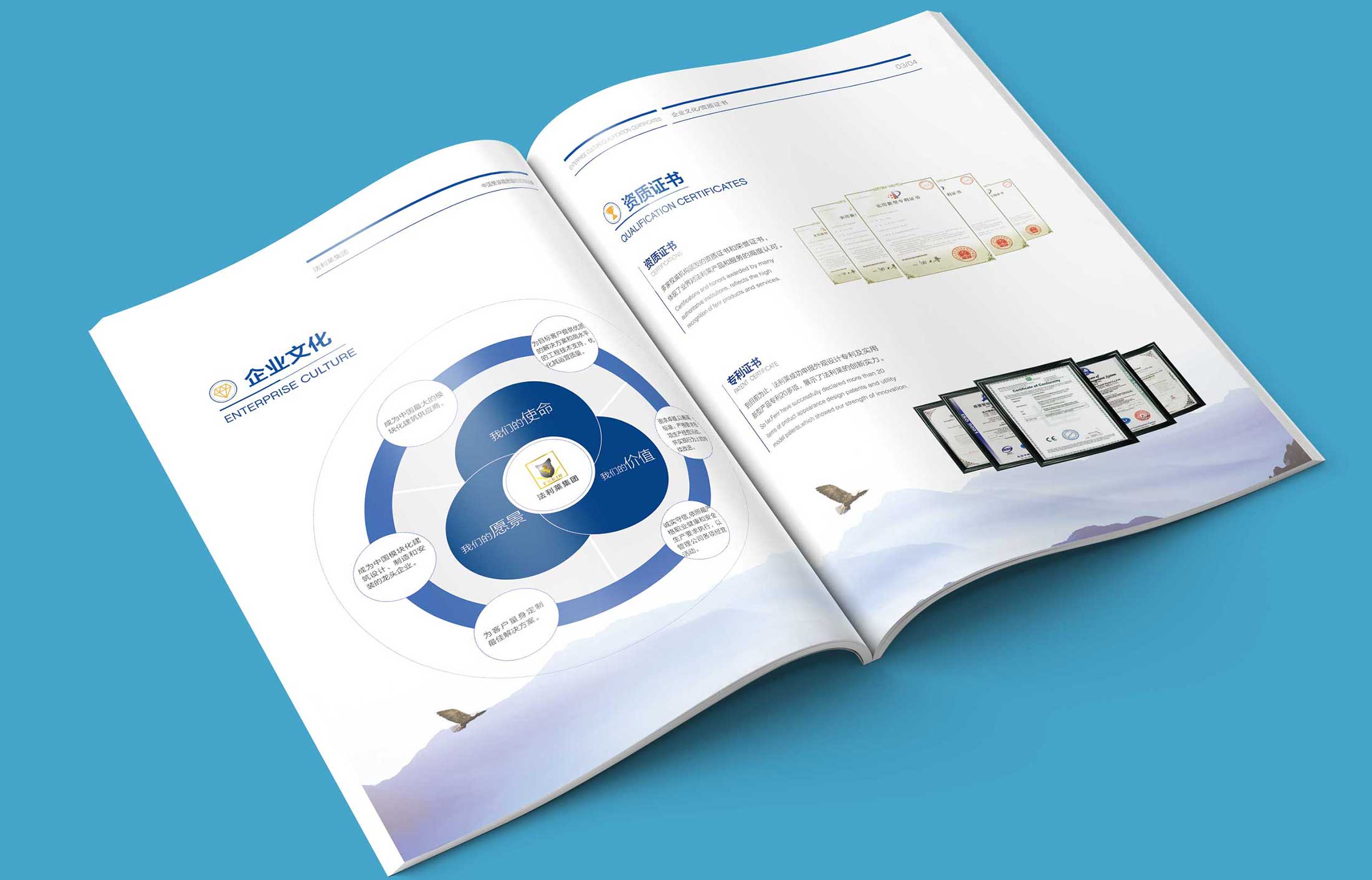 畫冊中圖片應(yīng)該怎么設(shè)計(jì)好看