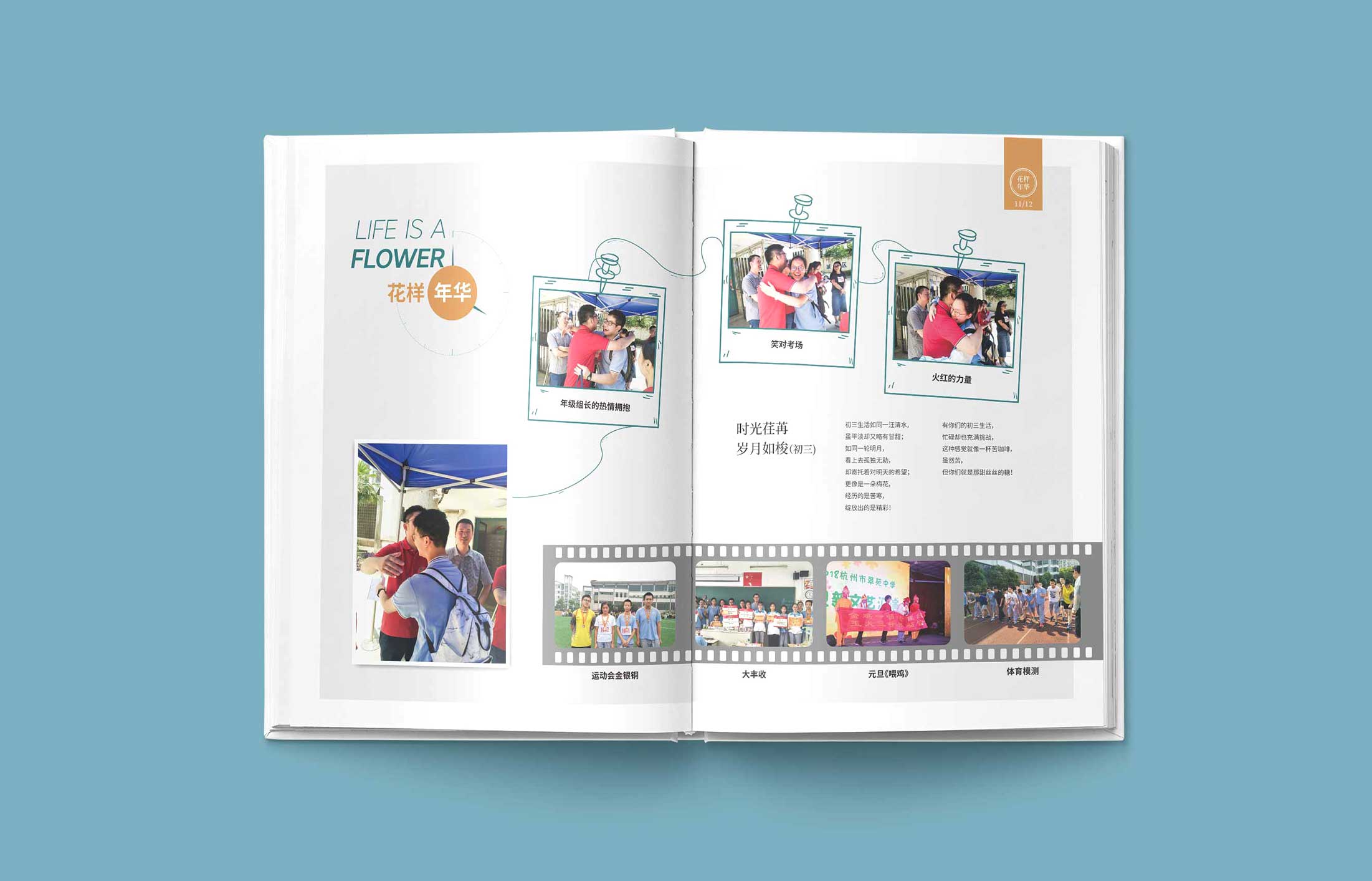 畫冊(cè)制作的基本要素