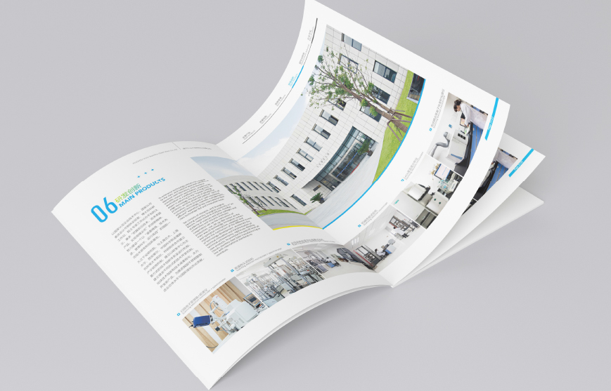 杭州企業(yè)畫冊設計哪家好？