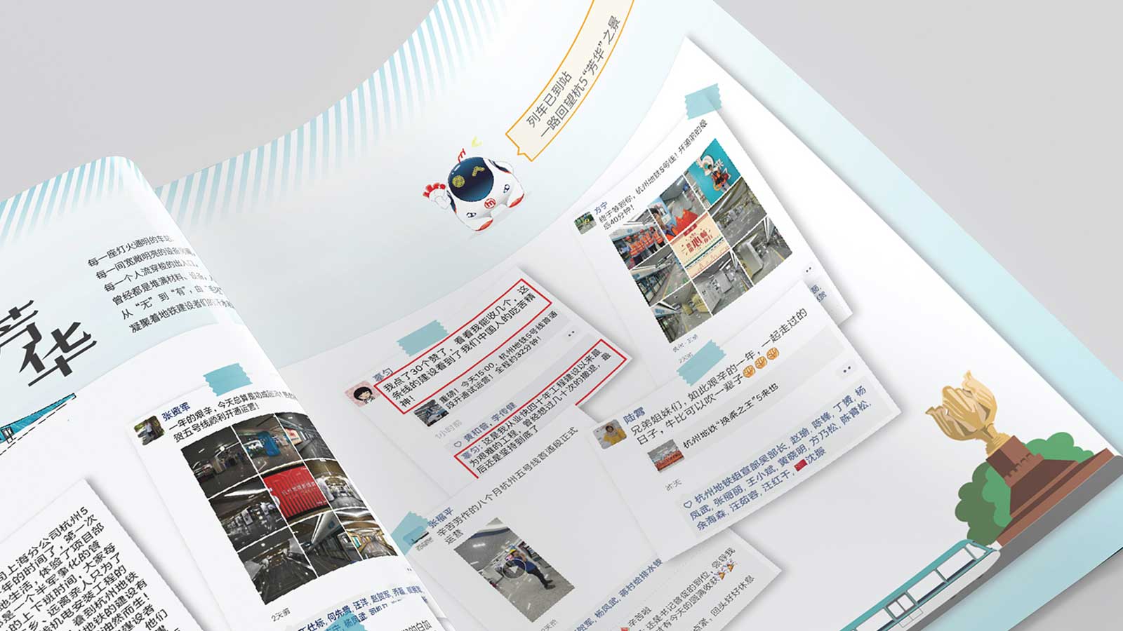 企業(yè)形象畫冊怎么做才能提升企業(yè)形象