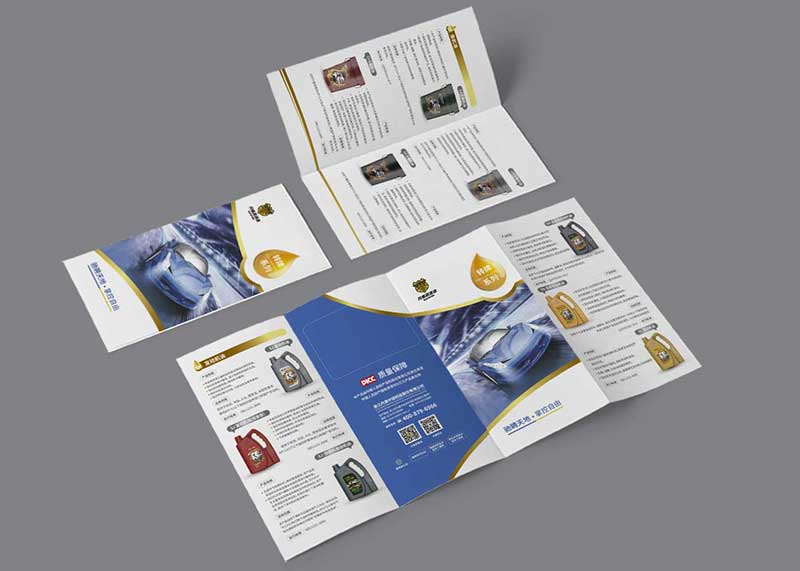 宣傳冊改如何設計封面才能吸引人?