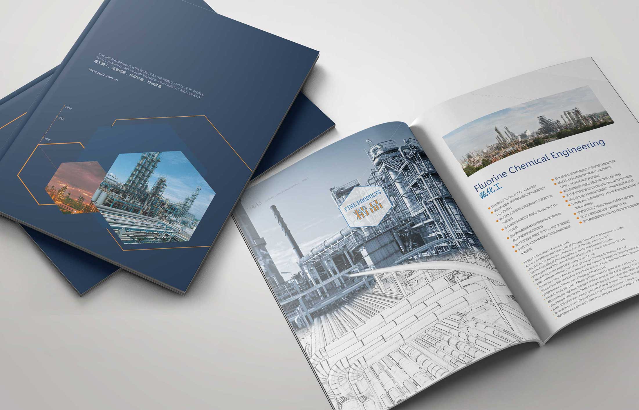 企業形象畫冊設計的表現手法