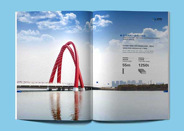 怎么在杭州找到畫冊專業設計公司？