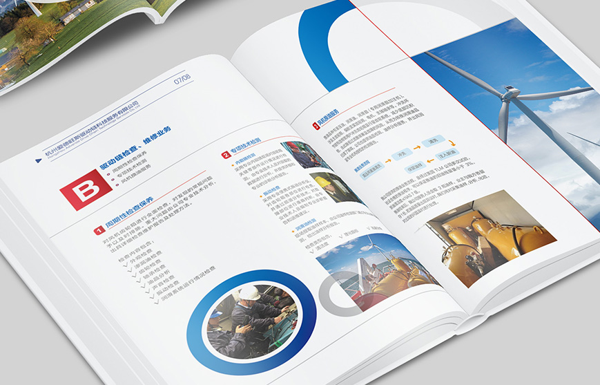 產品電子宣傳冊設計要具備哪些優勢？