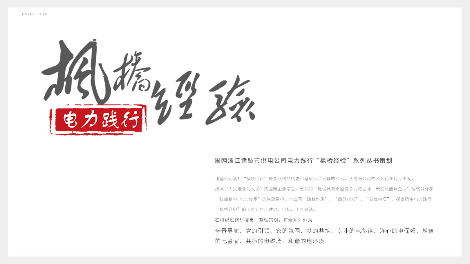 你還在做印刷畫(huà)冊(cè)？電子畫(huà)冊(cè)也是一種趨勢(shì)！