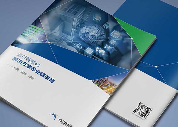 畫冊設(shè)計(jì)費(fèi)怎么算？