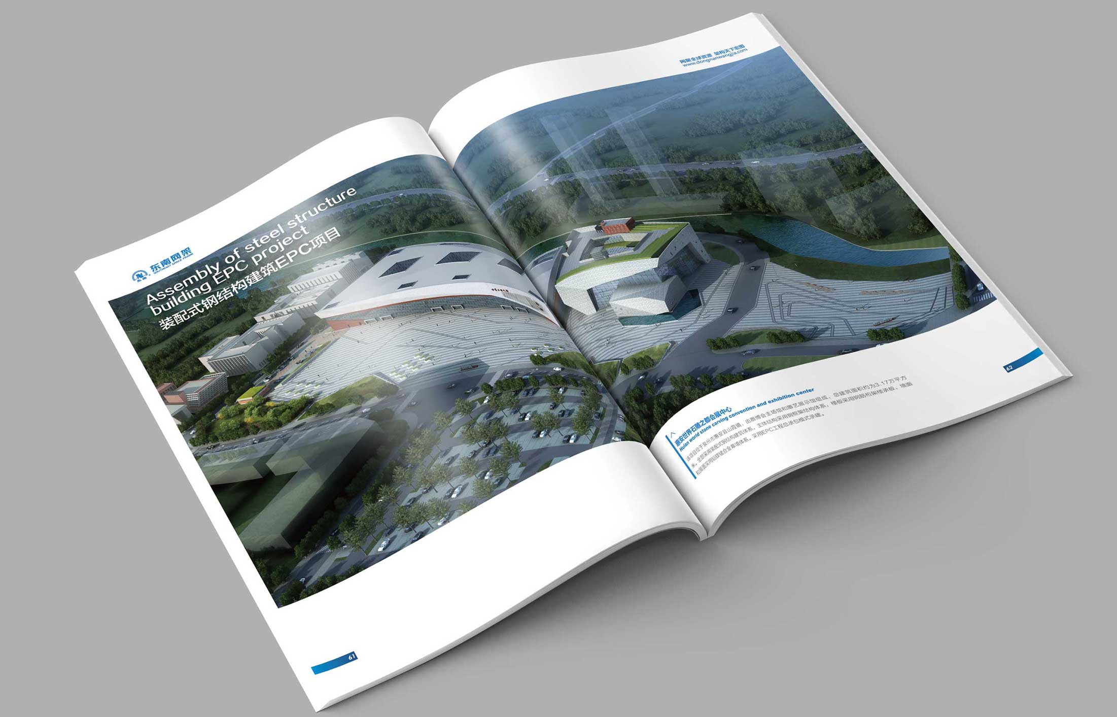 企業(yè)宣傳冊(cè)的報(bào)價(jià)大概在多少范圍內(nèi)？