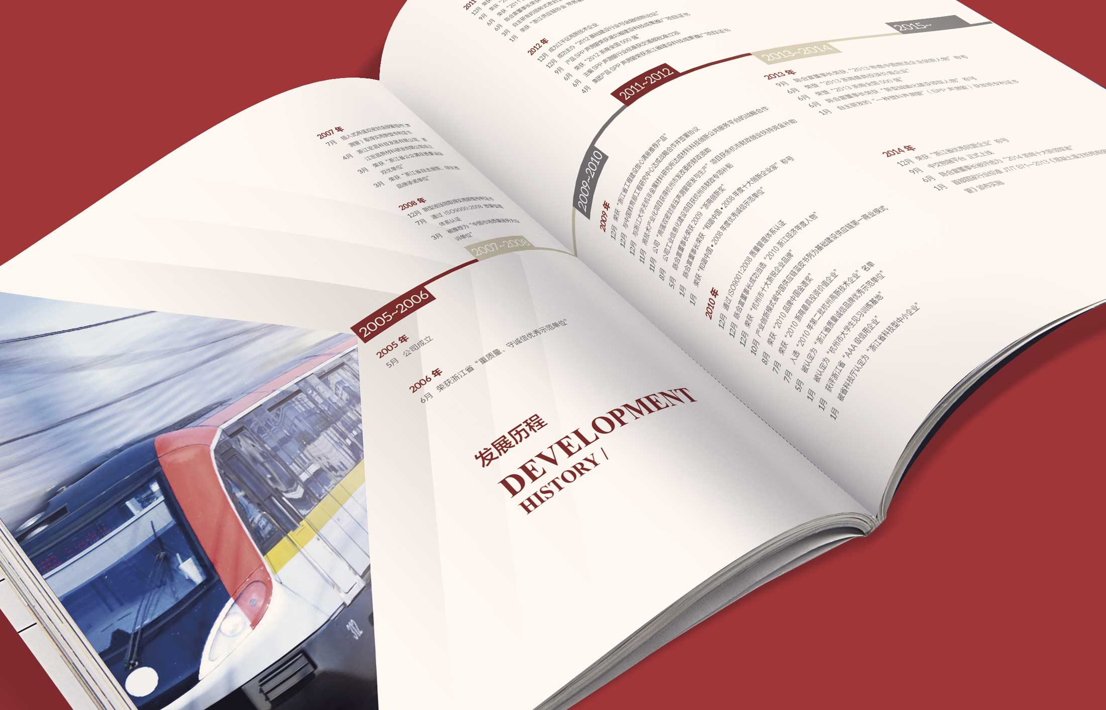 企業畫冊設計色彩應該如何搭配？