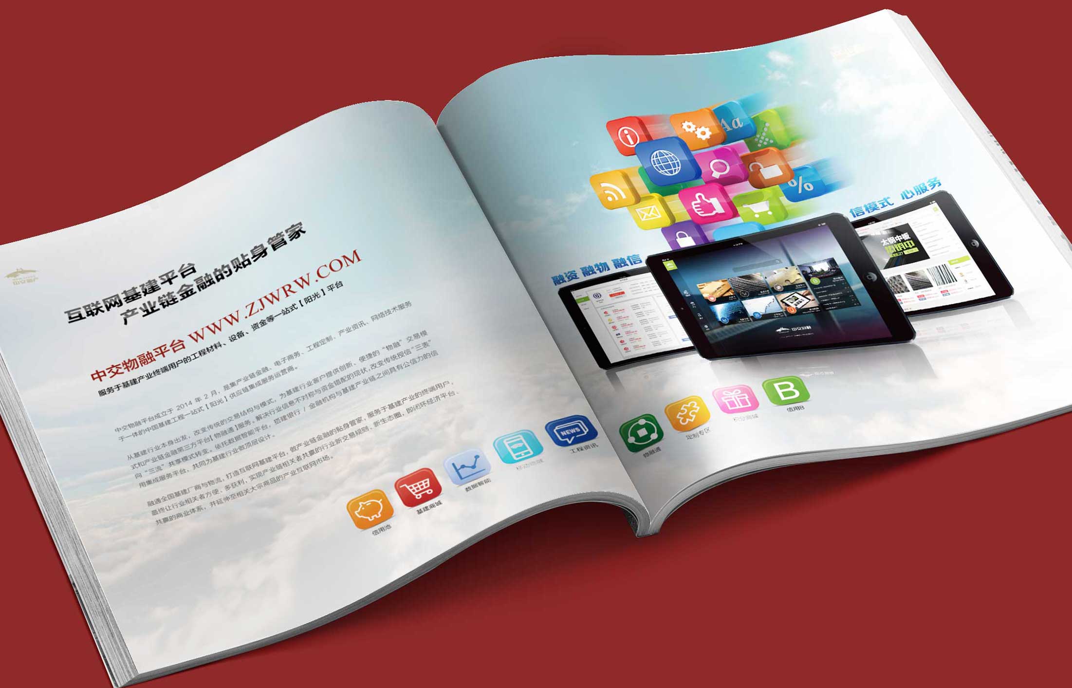 確定企業(yè)畫冊設計風格定位的要素