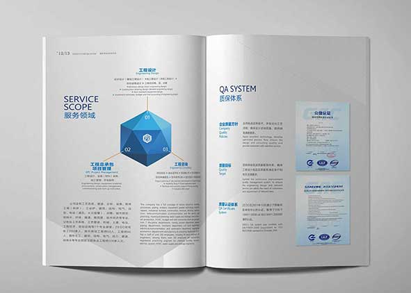 畫冊(cè)設(shè)計(jì)要有主題風(fēng)格