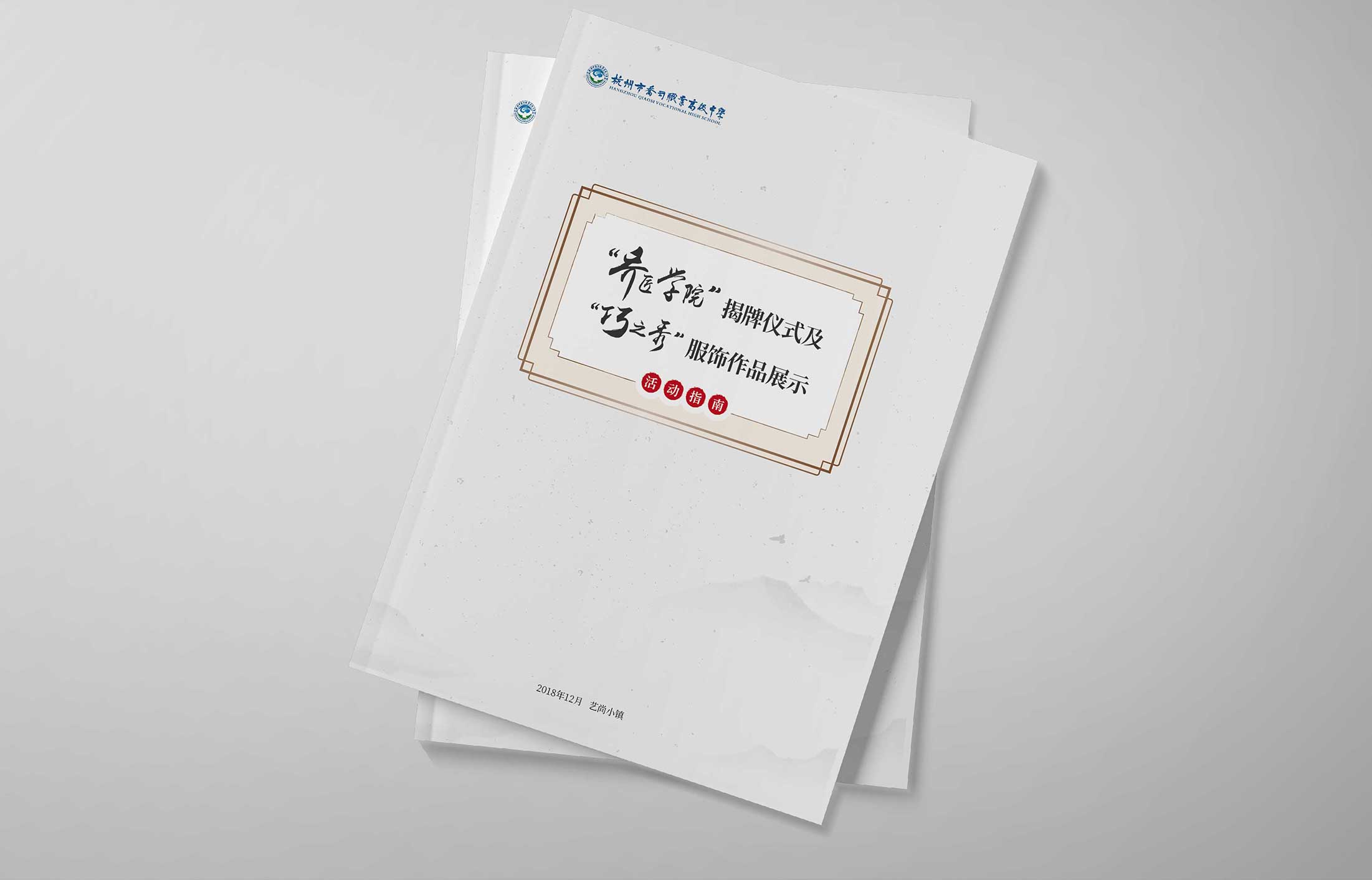 畫冊設計怎么收費，報價依據是什么