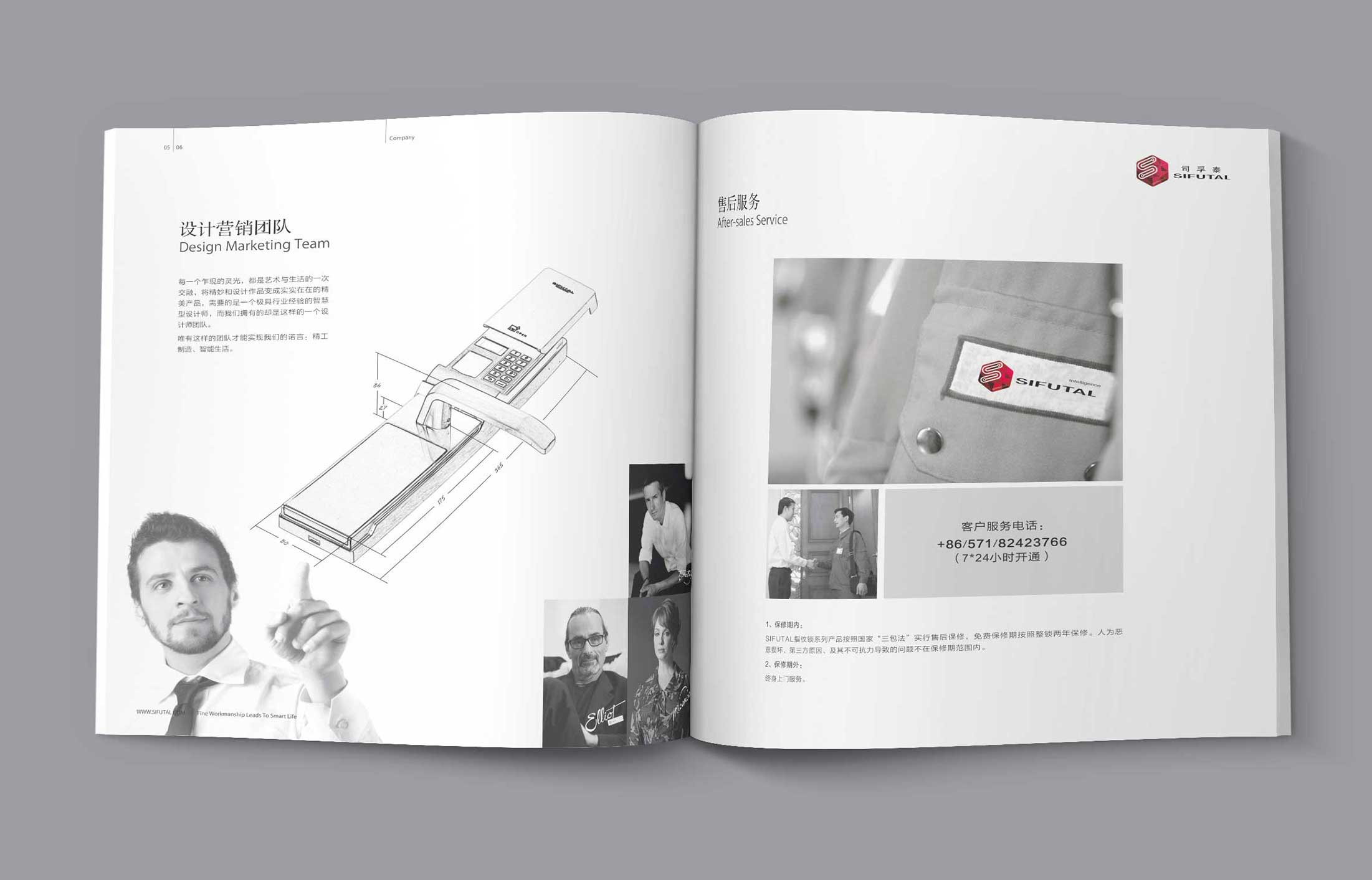 企業形象與畫冊排版設計_石特品牌設計