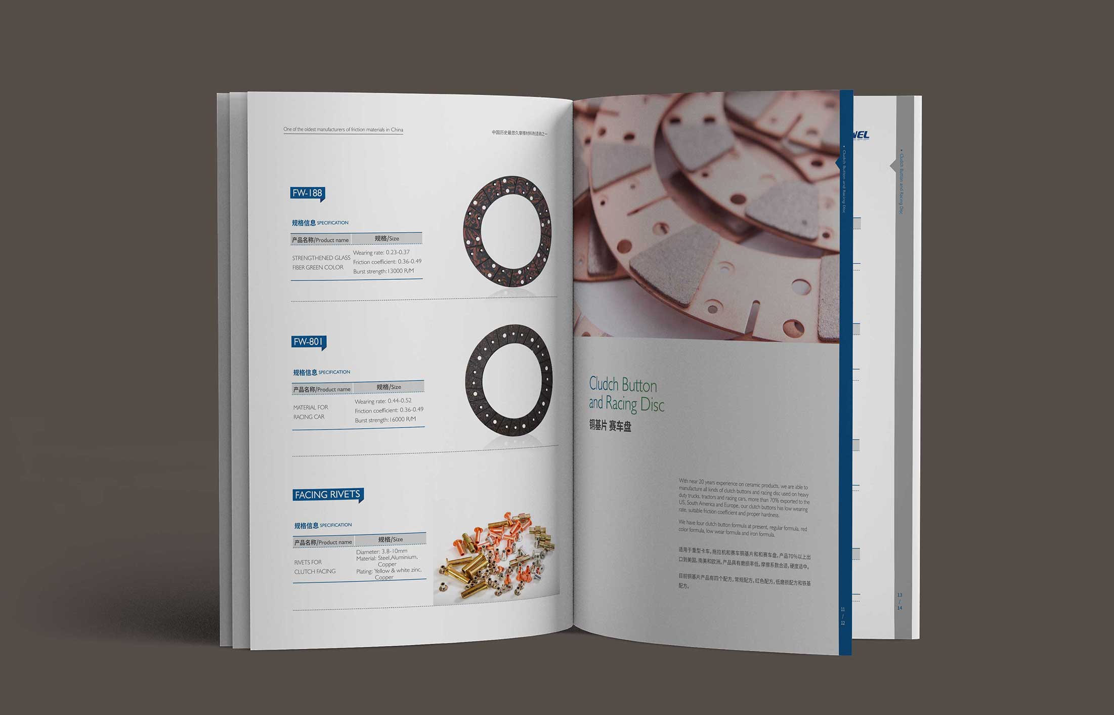 企業(yè)畫冊設(shè)計(jì)有幾大誤區(qū)