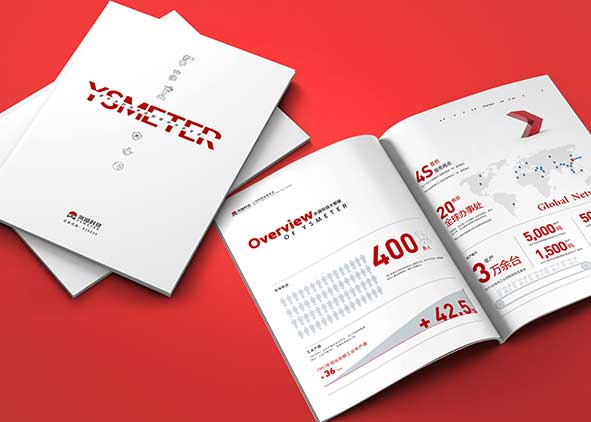 綜合產品畫冊設計方向