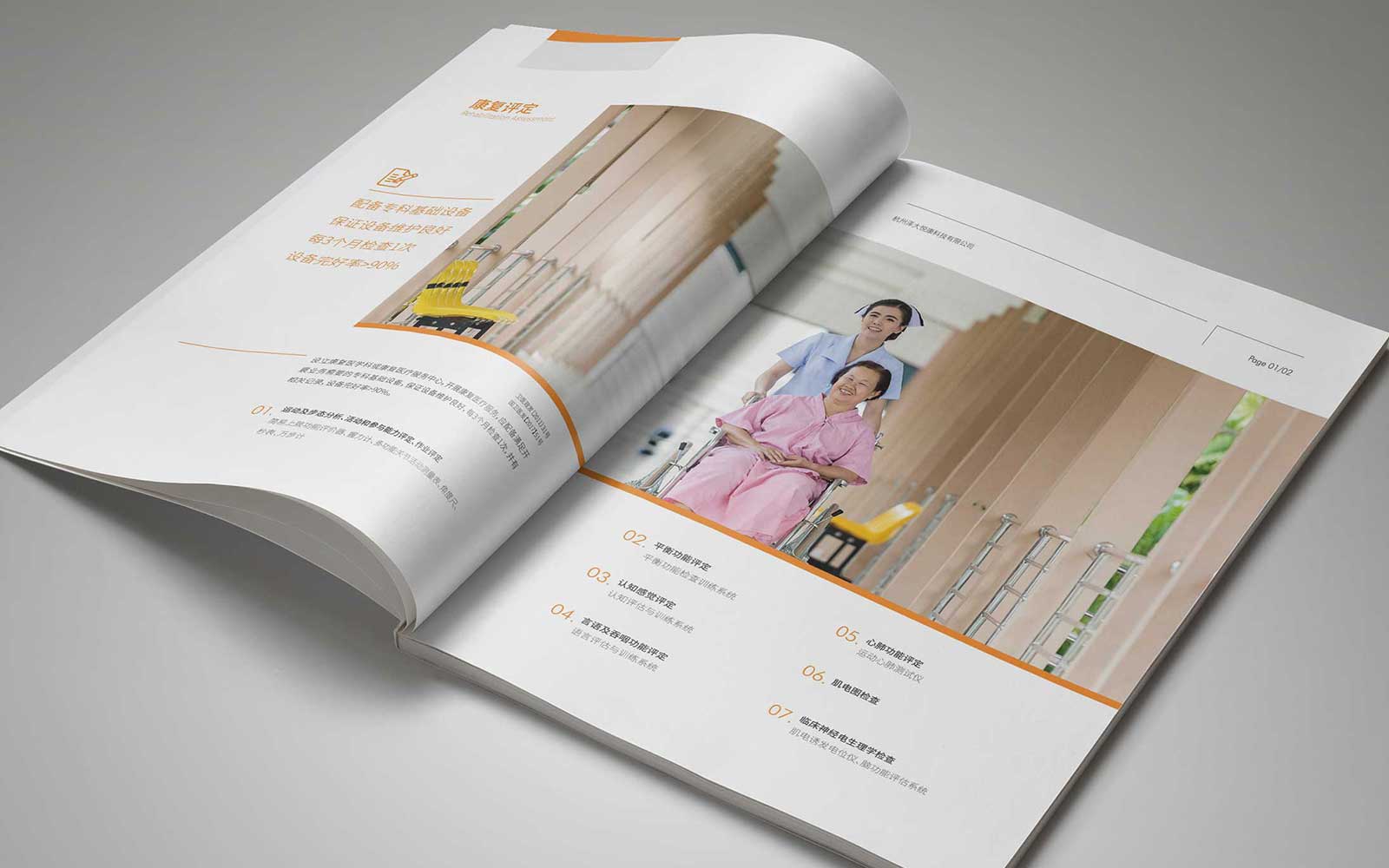 畫冊(cè)設(shè)計(jì)幾大黃金法則