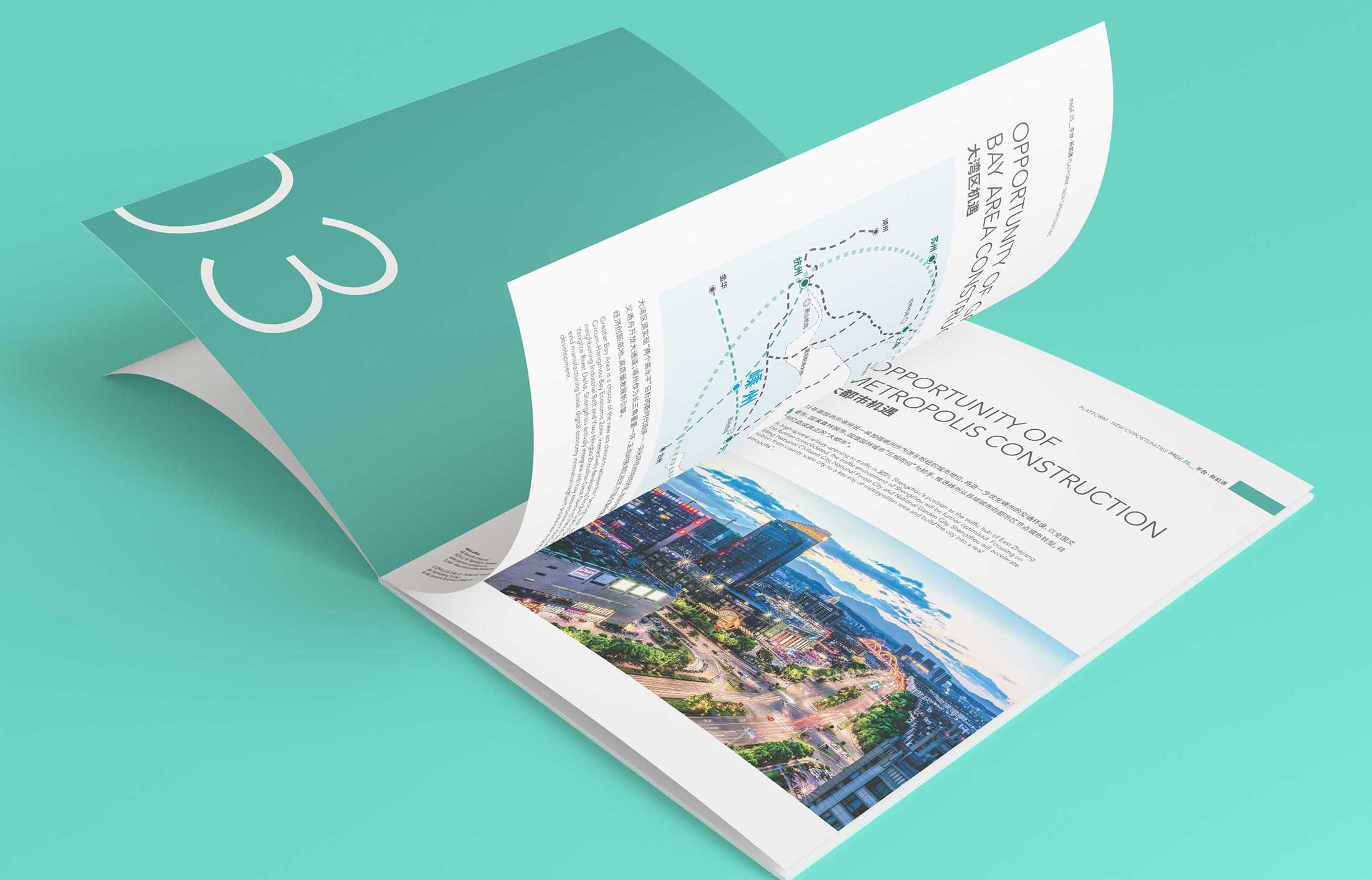 畫冊設(shè)計的封面和內(nèi)頁如何設(shè)計