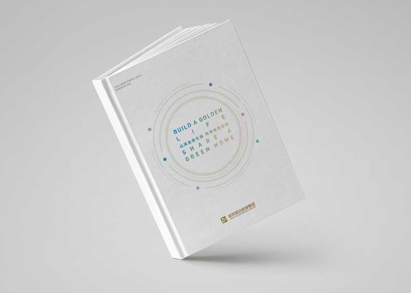 如何設計一本有藝術感的畫冊呢？