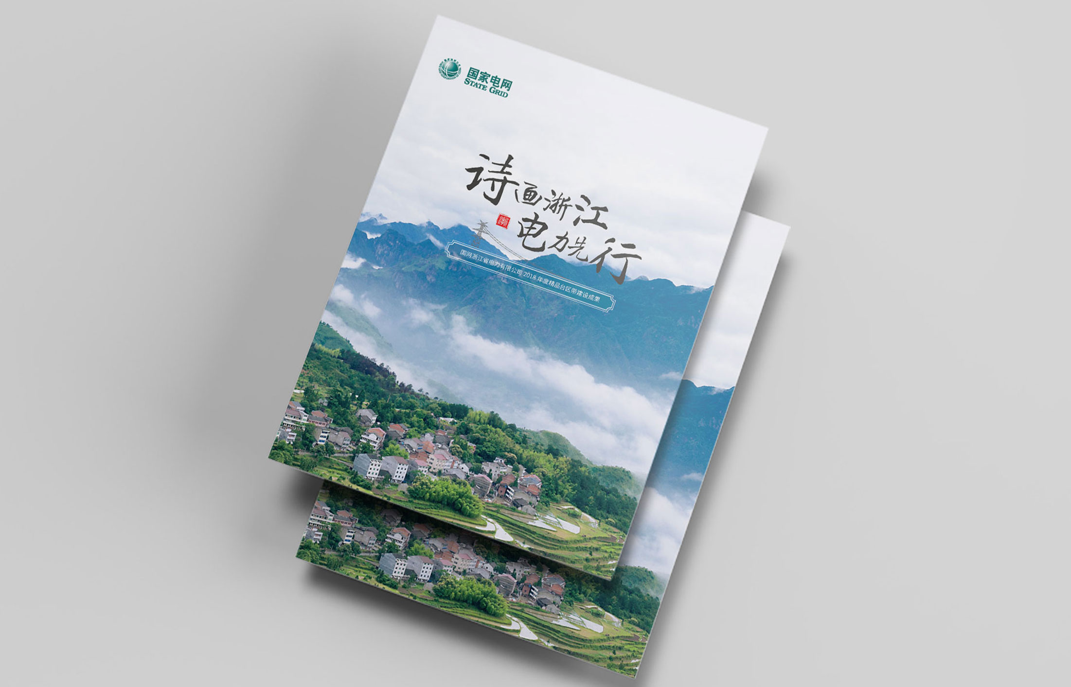 企業產品營銷宣傳畫冊設計的作用