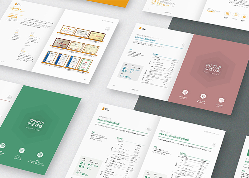 專業的畫冊設計公司是哪一家
